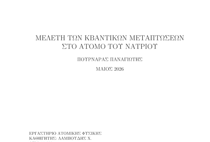 professionally format and typeset your document or paper in latex